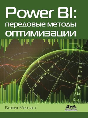 cover image of Power BI